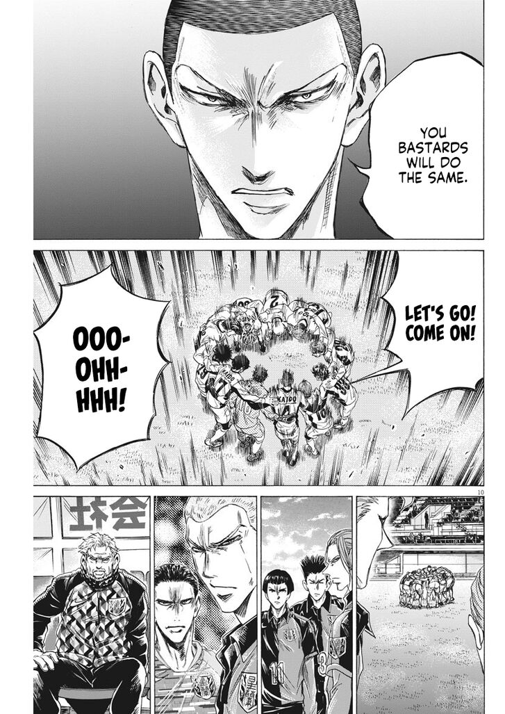 Ao Ashi, Chapter 233 image 12